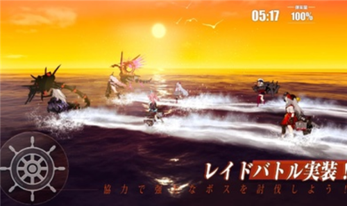 苍蓝誓约下载安装最新版