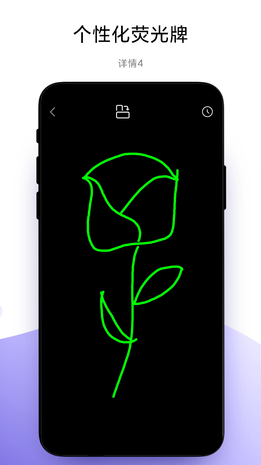 优奕手机灯牌免费下载安装