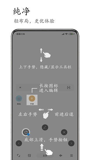 m浏览器最新版app2024下载安卓