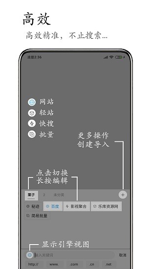 m浏览器最新版app2024下载安卓