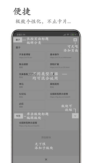 m浏览器最新版app2024下载安卓
