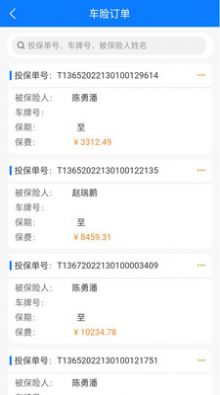 燕赵随身宝手机ios下载