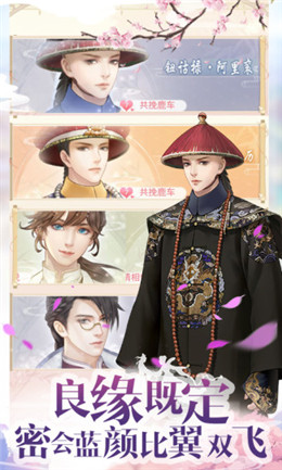 凤绣江山ios版下载