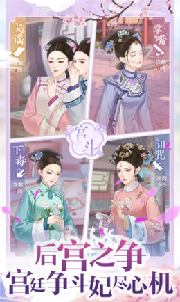 凤绣江山ios版下载