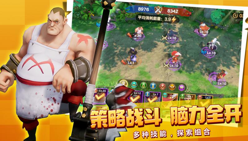 黄金文明ios手机下载