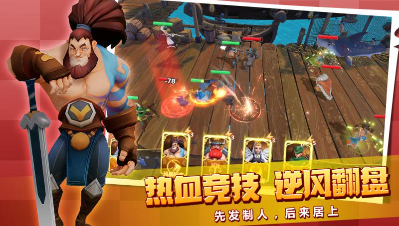 黄金文明ios手机下载