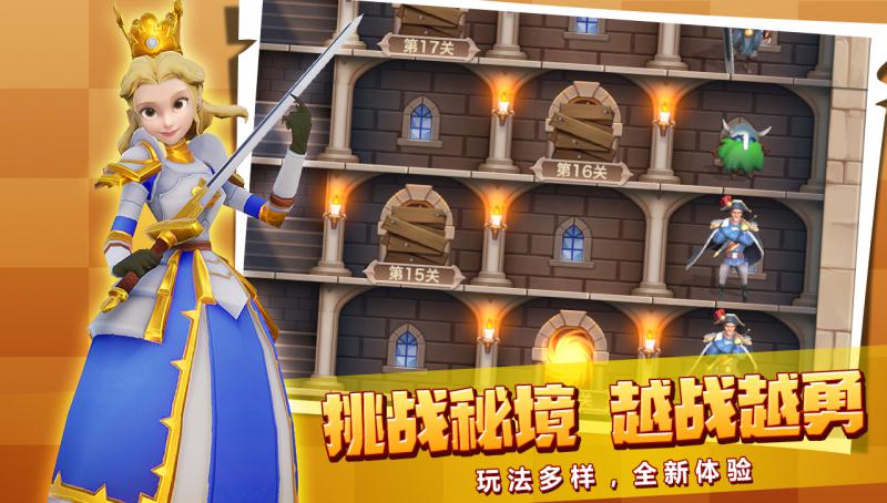 黄金文明ios手机下载