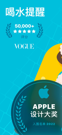 喝水羊驼安卓版下载