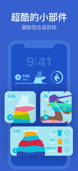 喝水羊驼安卓版