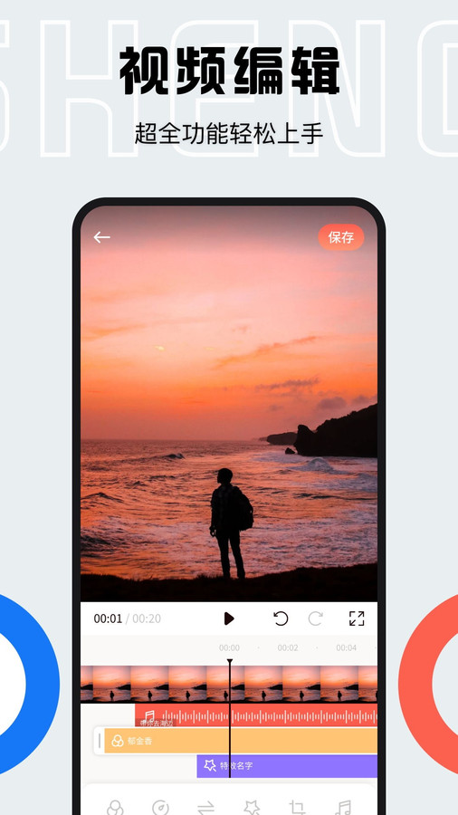 小白配音库手机版下载安装