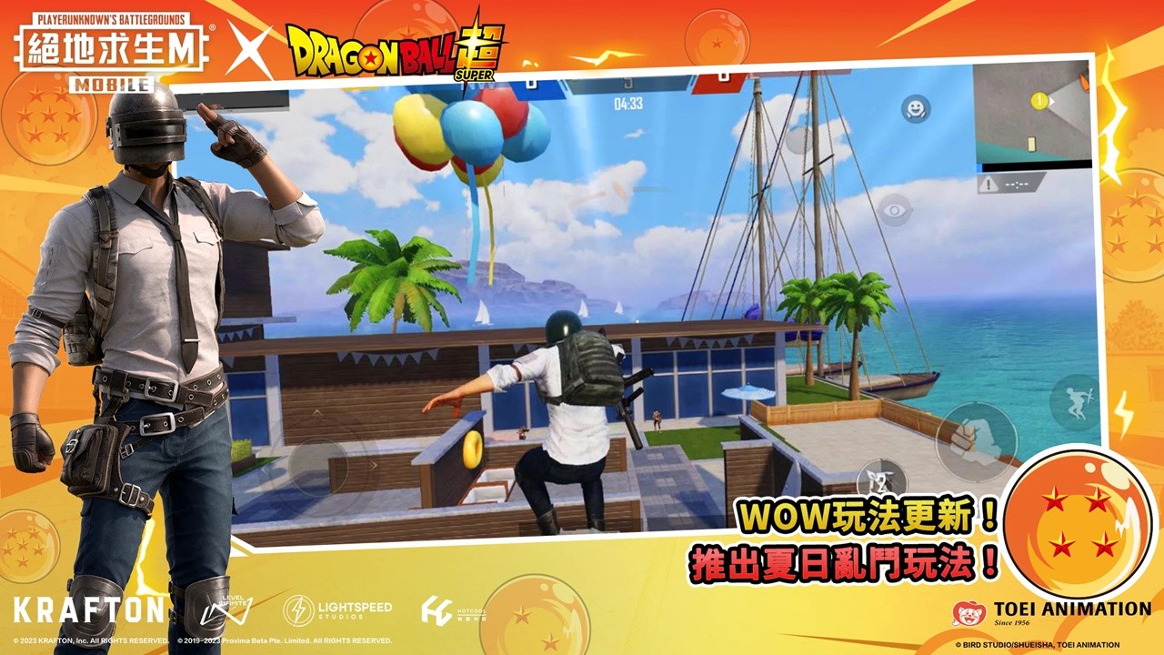 pubg测试服下载官方正版