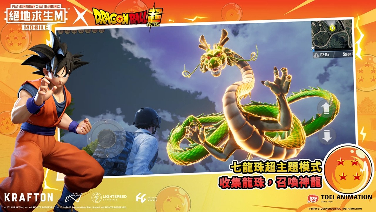 pubg测试服下载手机苹果下载