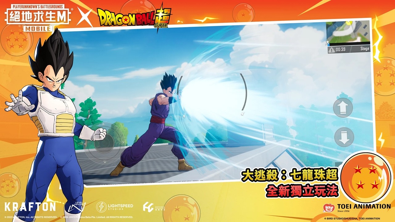 pubg测试服下载手机苹果下载