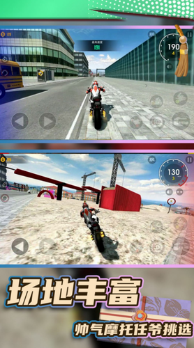 刺激飙车模拟下载安装2023
