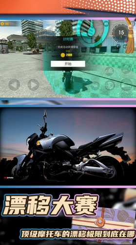 刺激飙车模拟下载安装2023