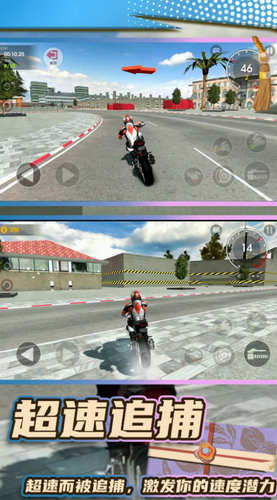刺激飙车模拟下载安装2023