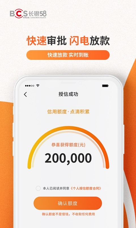 城一代苹果免费下载