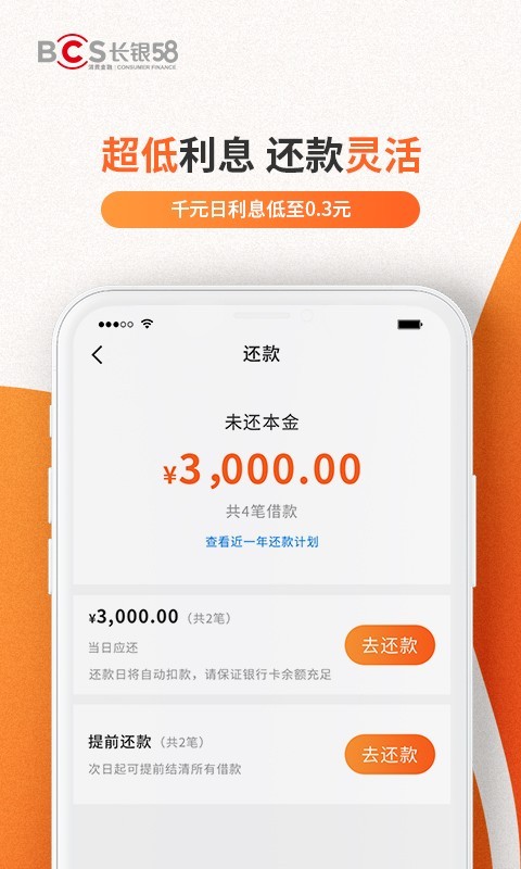 城一代苹果免费下载