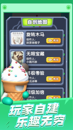 跑塔最新安卓下载