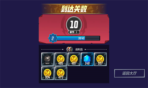 火柴人功夫大师最新版下载