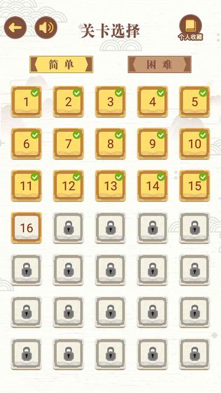 古诗词接龙ios下载手机版