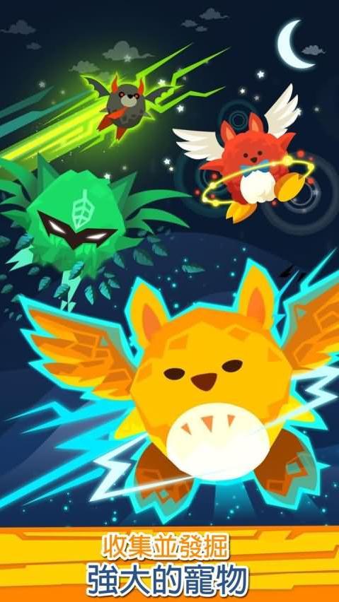 点杀泰坦2ios手机下载