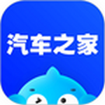 汽车之家最新安卓2024下载