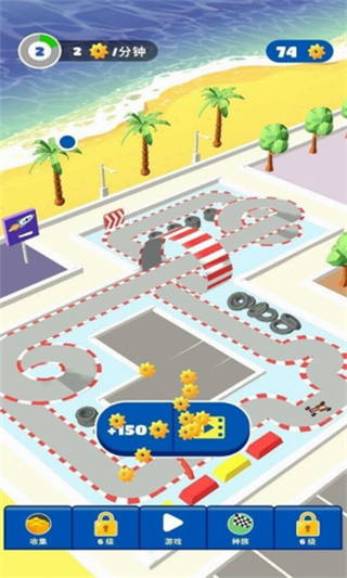 折叠车赛车拼图ios手机下载