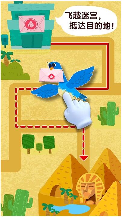 宝宝鸟类认知下载