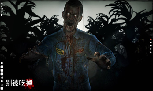 勇闯死人谷破解版最新版下载