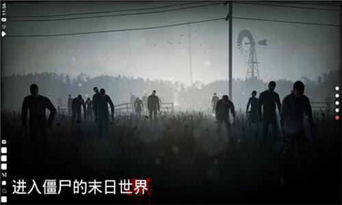 勇闯死人谷破解版最新版下载