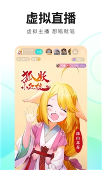 酷狗直播2023下载ios版本