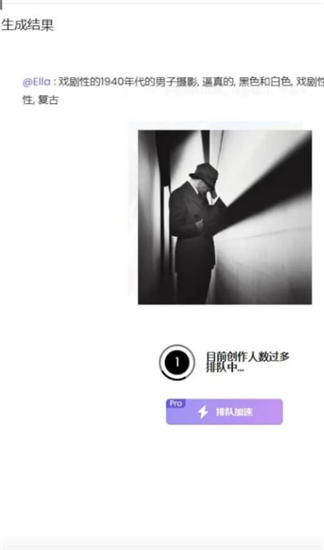 yuan初ai绘画安卓版下载安装