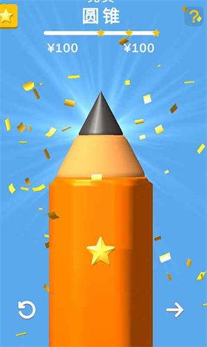 铅笔大师最新版安卓下载