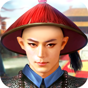 我要做首辅苹果版免费版