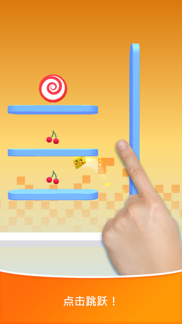 弹弹的果冻免费ios下载