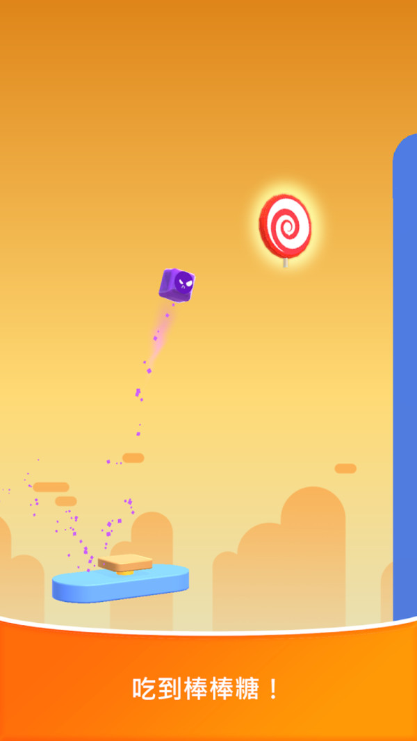 弹弹的果冻免费ios下载