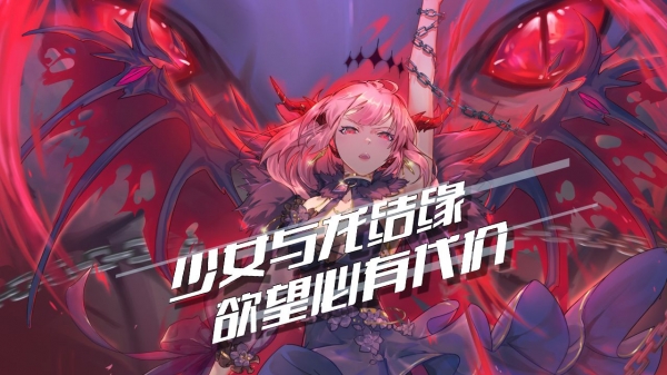 百分之一末路苹果下载安装