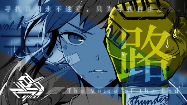 百分之一末路苹果下载安装