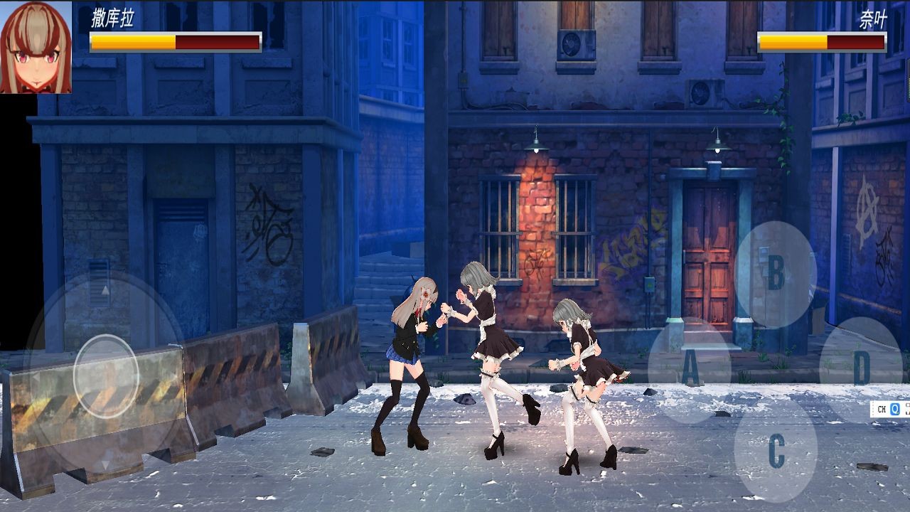 街头少女下载手机版本