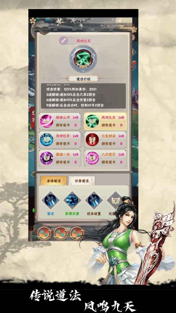 何人在渡劫下载ios版