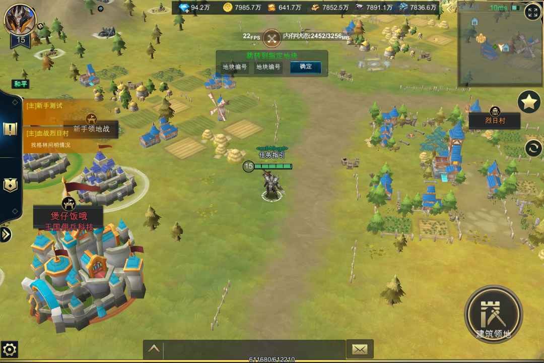 荆棘与白骨手游下载