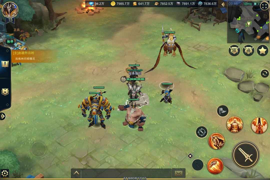 荆棘与白骨苹果版下载