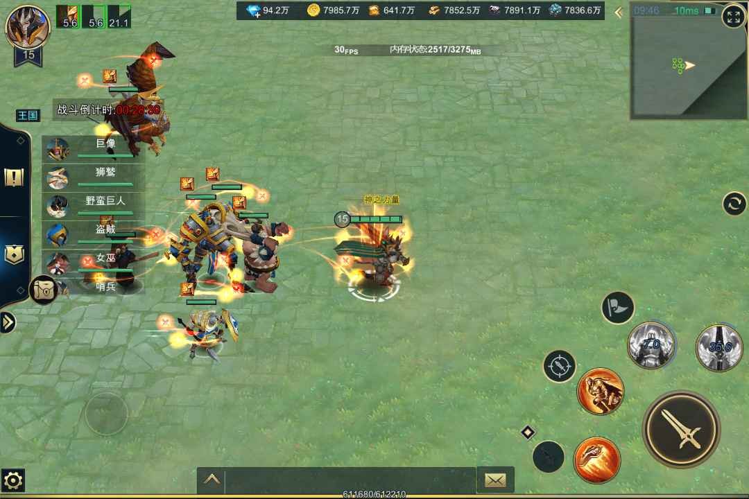 荆棘与白骨苹果版下载