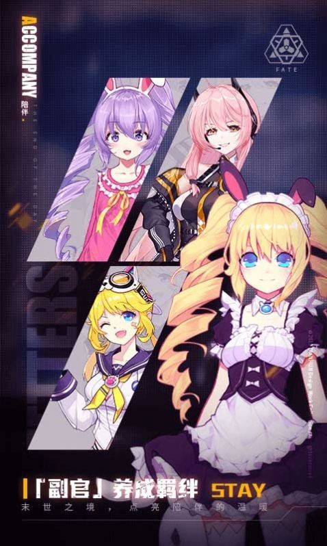 终末之歌免费版手机版