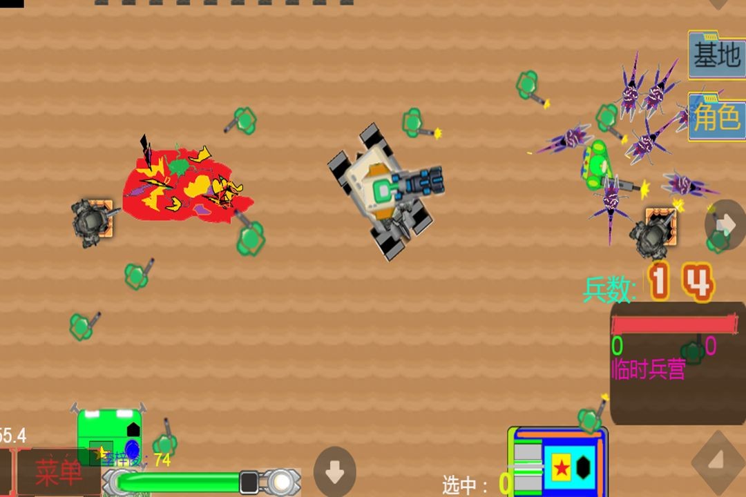 虫族入侵安卓下载