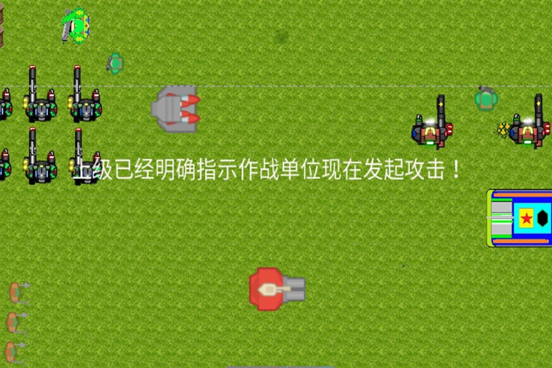 虫族入侵苹果下载免费版