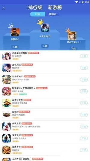 海诗手游手机版免费版下载