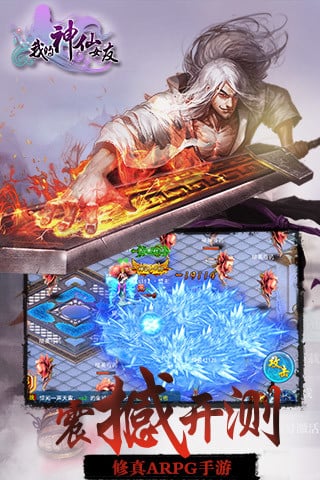 我的神仙女友ios手机下载