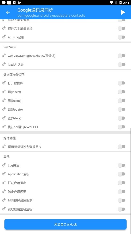 算法助手下载苹果版本